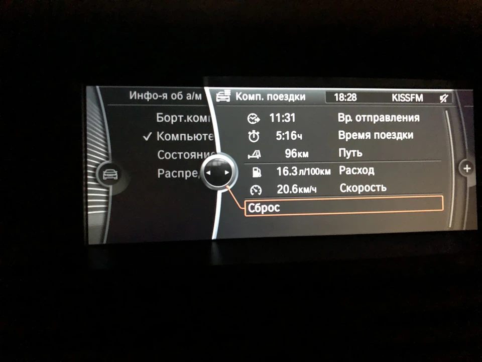 Опитування про паливо Е71/F16