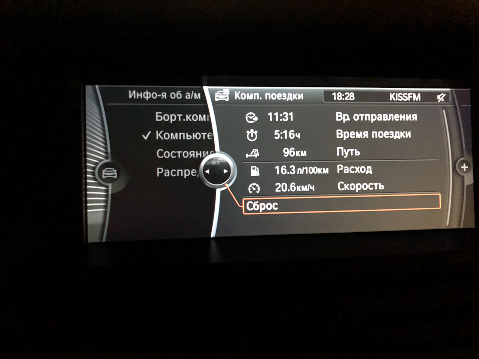 Опитування про паливо Е71/F16 1