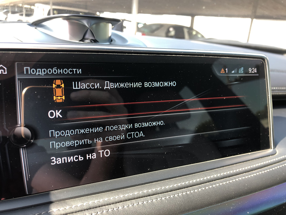 Перша поломка! Здулася задня пневморесора! 1