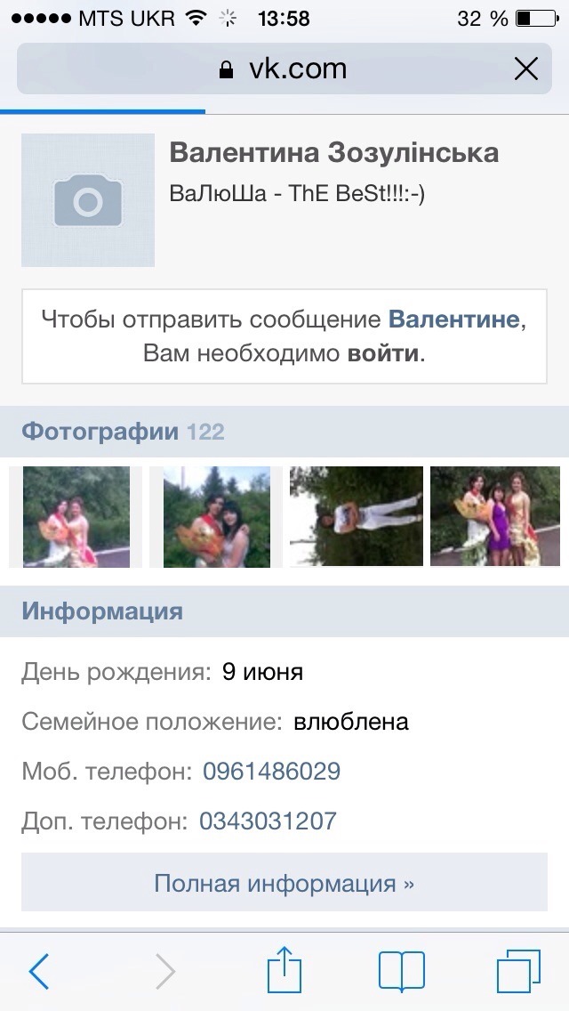 Не зв'язуйтесь з хлопцем під ніком Flatcher777 2