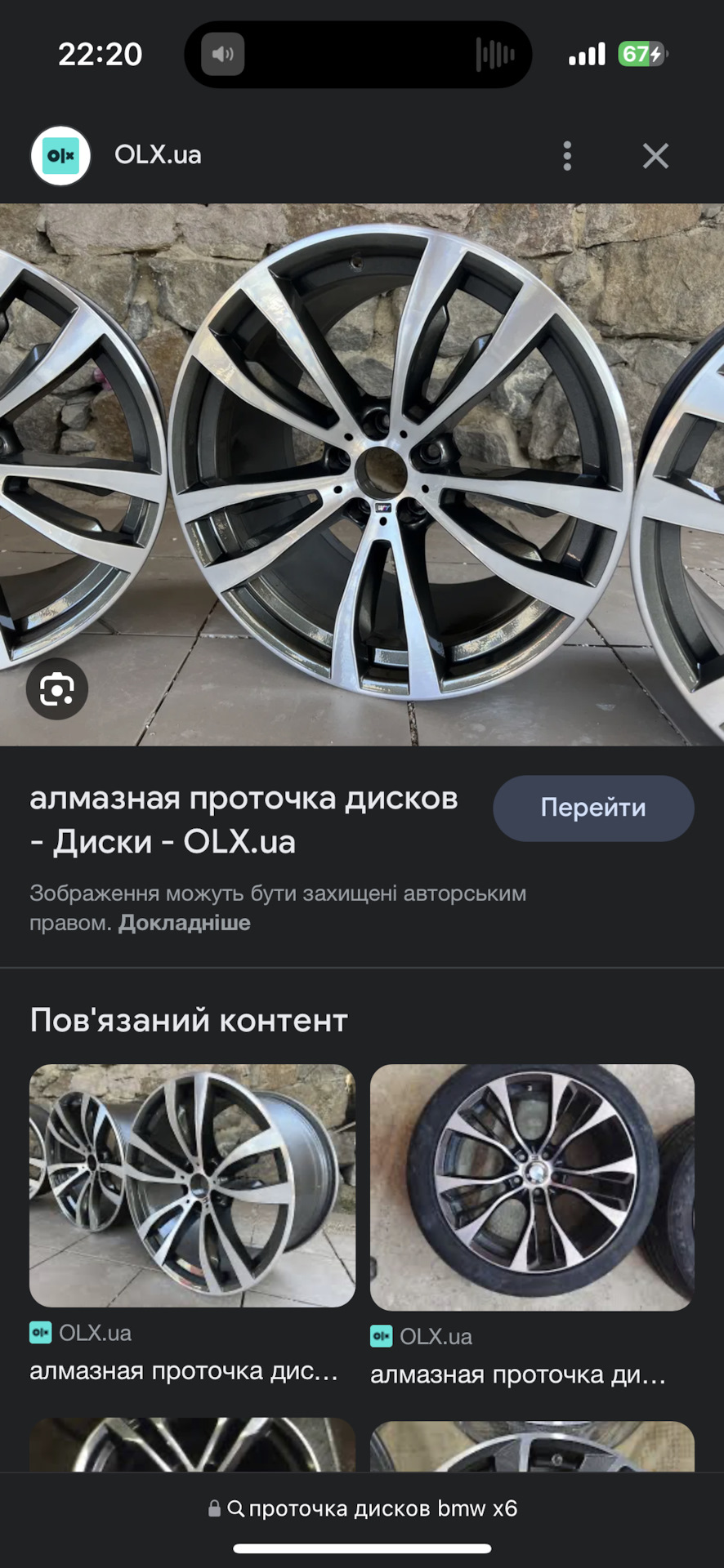 Алмазна проточка. Порада 3