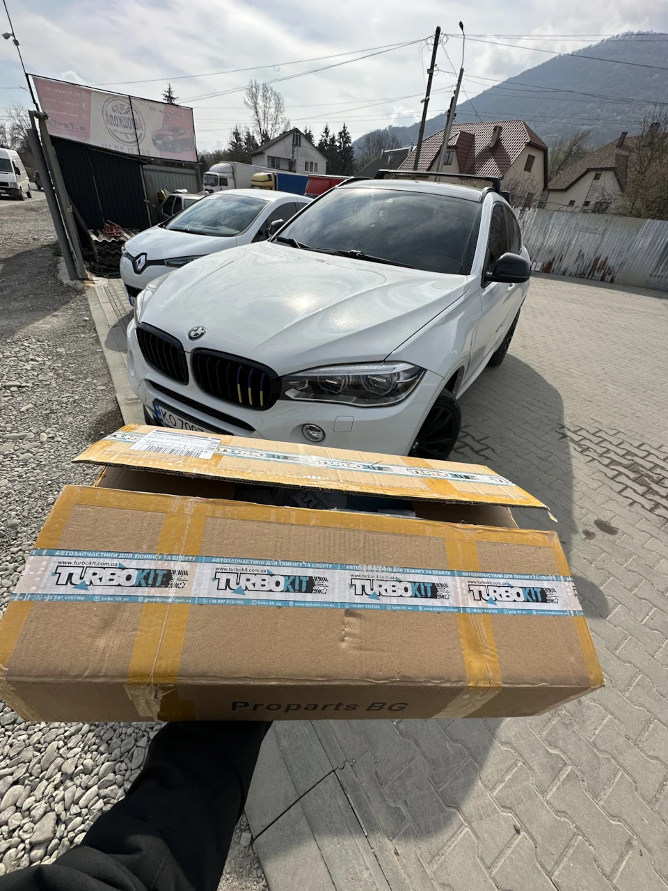Подарунки. Downpipe-s
