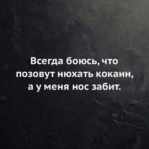 З хрому в чорний глянець... 1