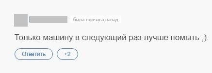 Помив машину, пішов дощ... Класика! ;) 1