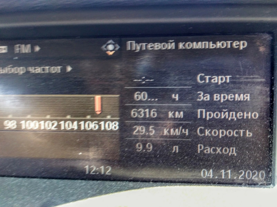 Шо там за витратою Пасани?)) 1