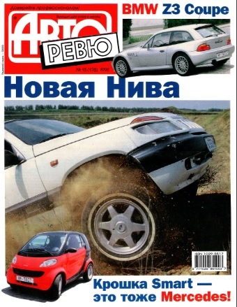 Ще раз про кохання… 1