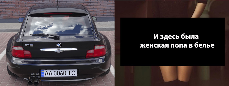 Спостереження Ж;) 3