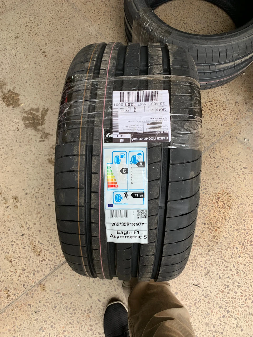 Michelin PS4 або Goodyear F1 Asymmetric 5 (різниця у вазі)