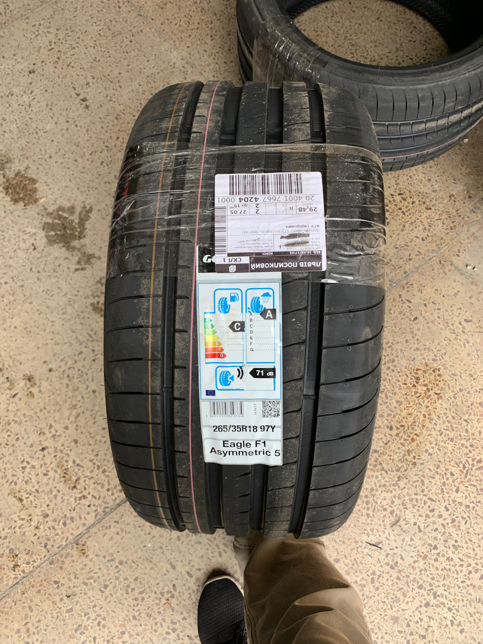 Michelin PS4 або Goodyear F1 Asymmetric 5 (різниця у вазі) 1