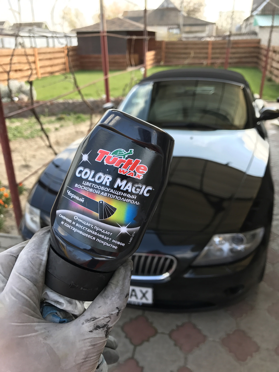 Полировка BMW Z4 Jet Black 3