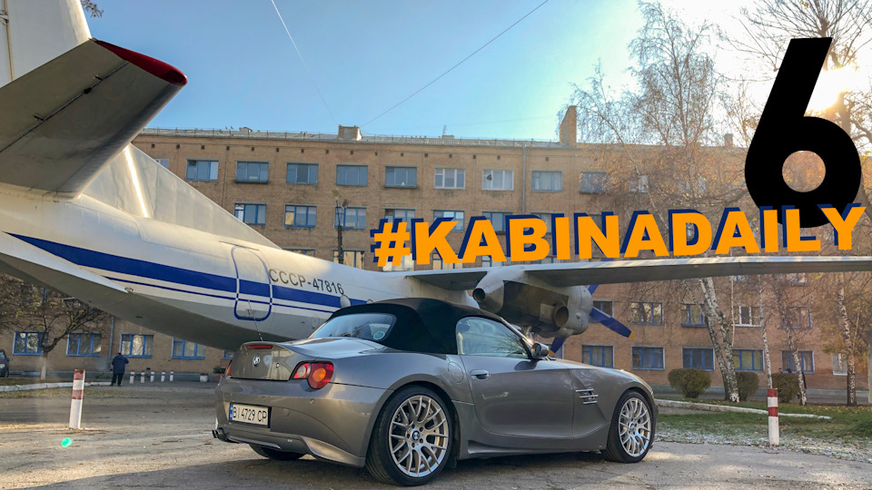 Перепрошивка термостата, заміна мастила в коробці та моторі 1