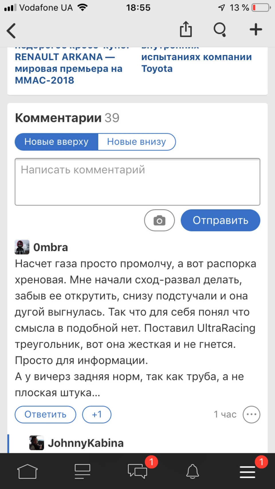 Z4 - найгірша машина