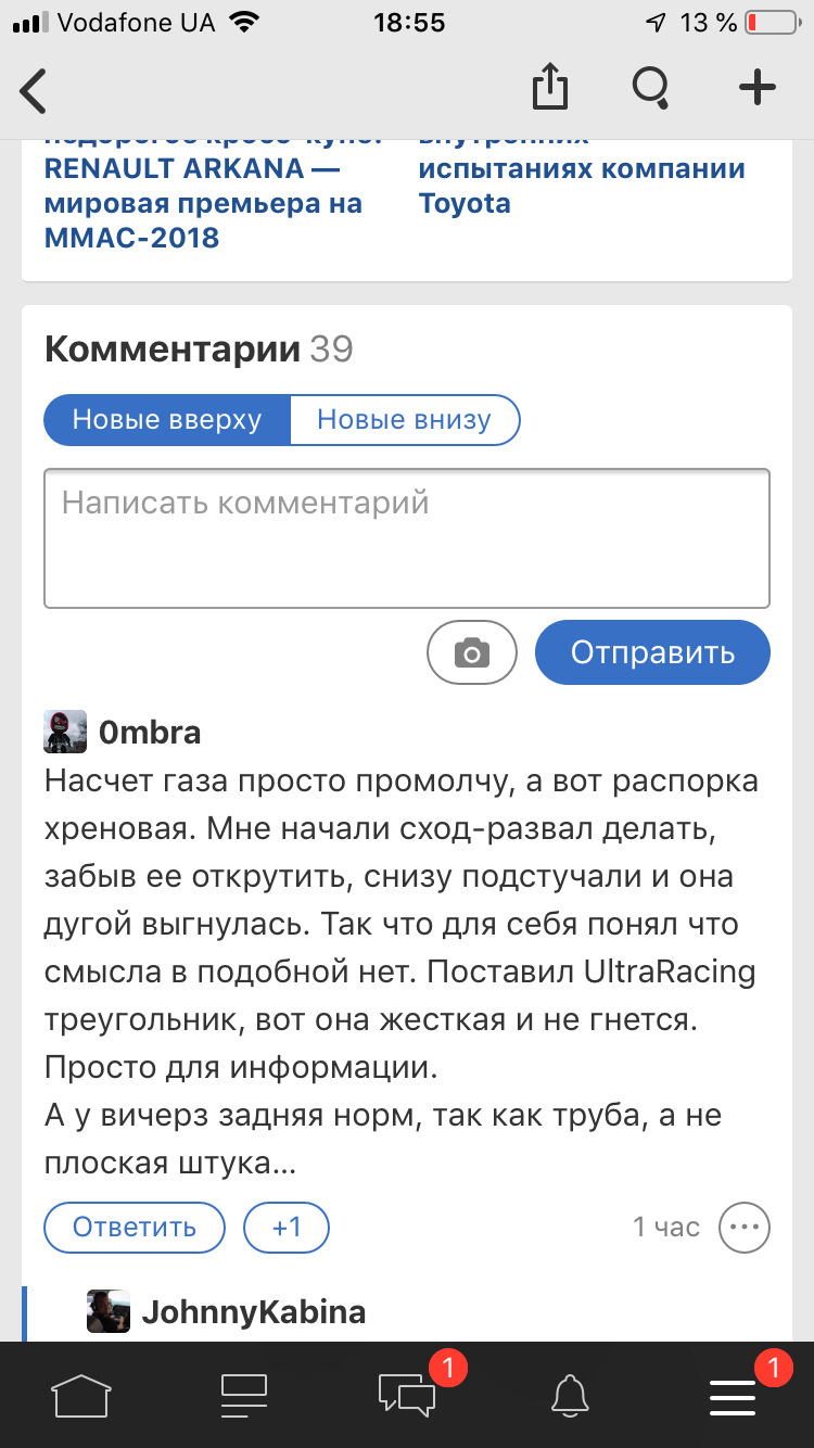 Z4 - найгірша машина 1