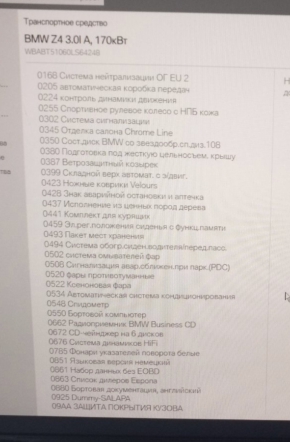 Інтер'єр та комплектація 1