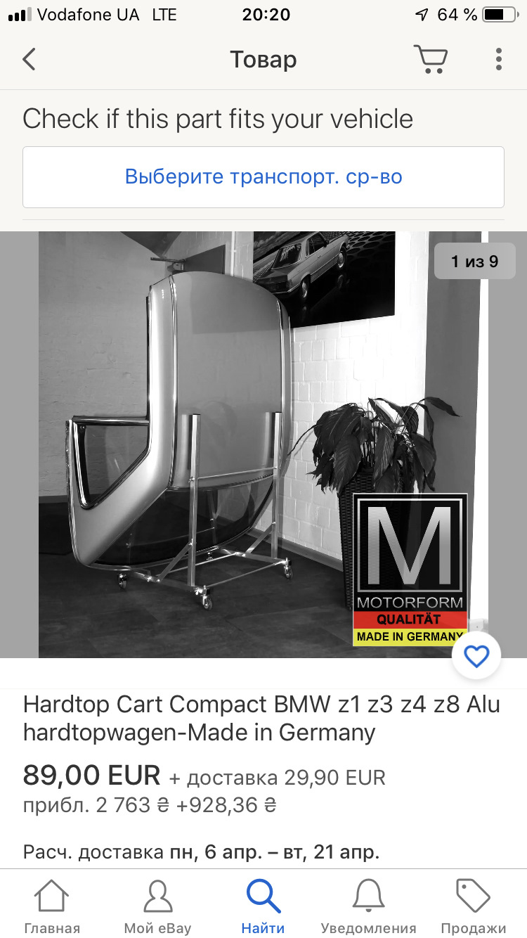 Хранение хардтопа BMW Z4 5