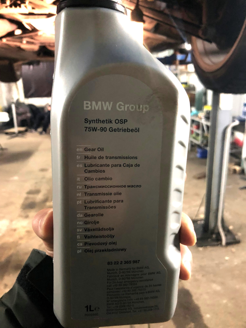 Заміна мастила в АКПП та редукторі BMW Z4 (E85). 4