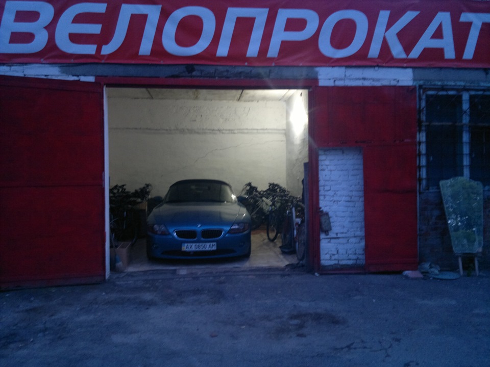 Літо, ах літо... 4