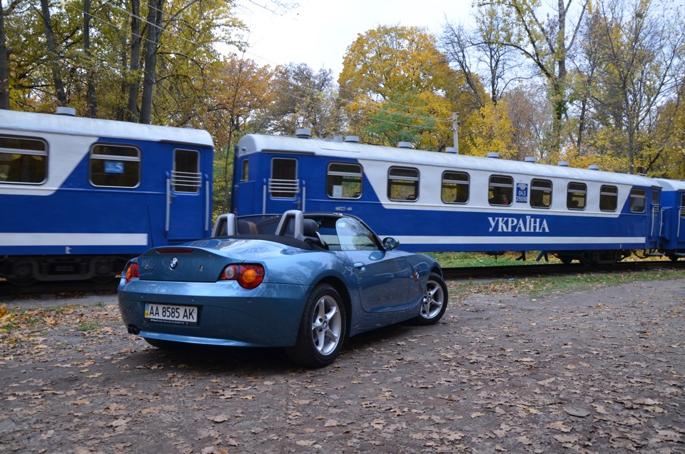 Z осінь 1