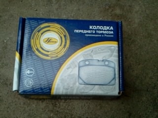 Скреготіє при натисканні на гальмо. 2