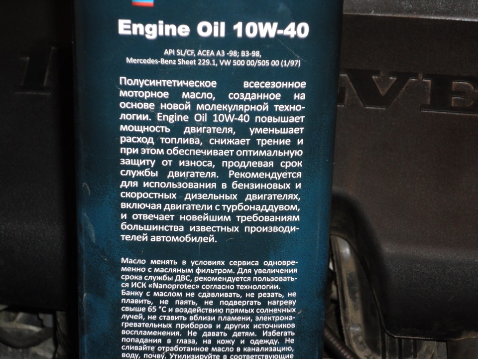 Заміна свічок 5