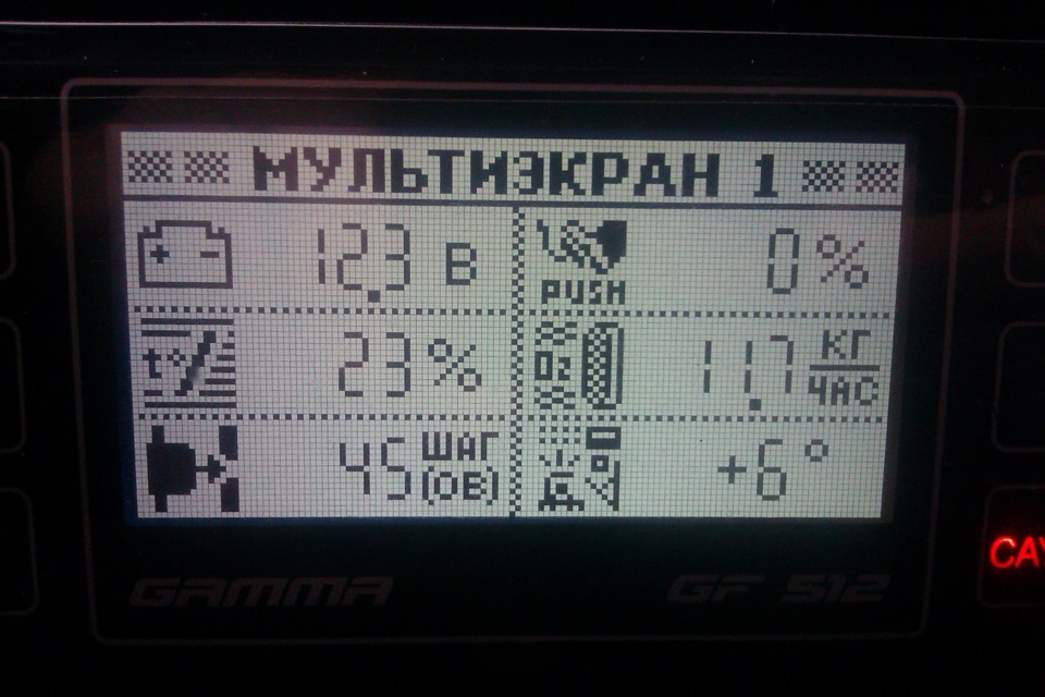 Бортовичок Гамма 3