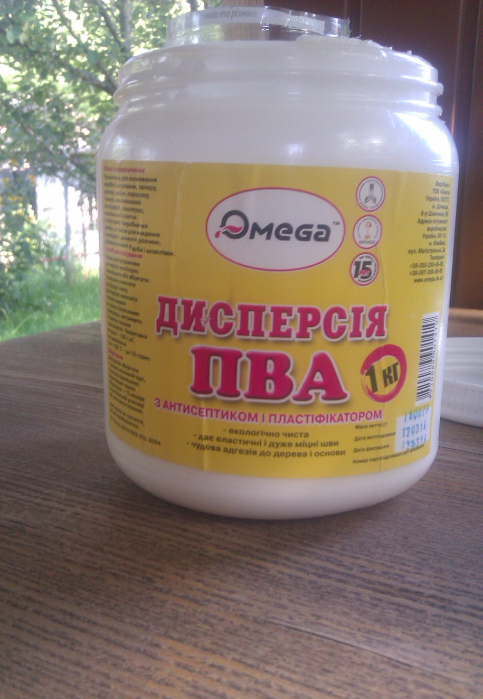 Стеля продовження 1