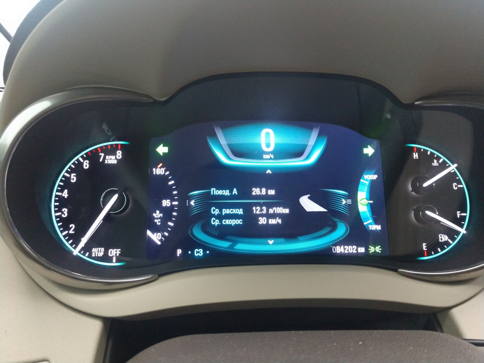 Русифікував Buick 1