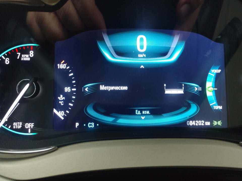 Русифікував Buick 2