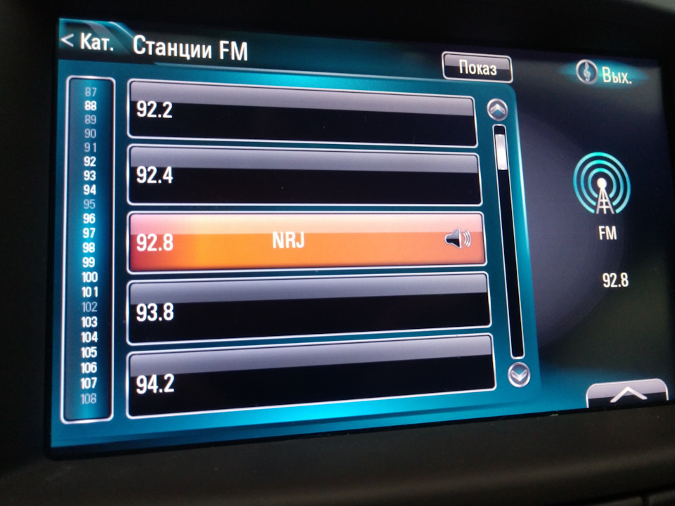 Русифікував Buick 4