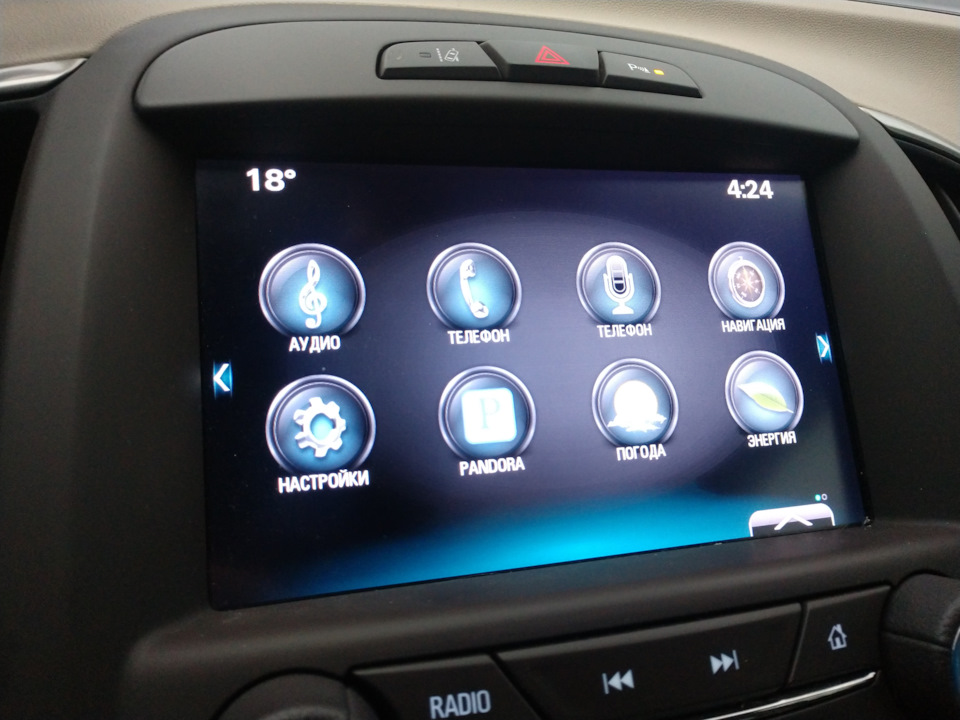 Русифікував Buick 3