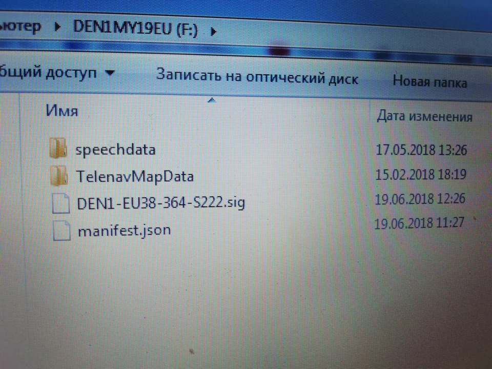 офлайн navi hmi 3.0 #1 4