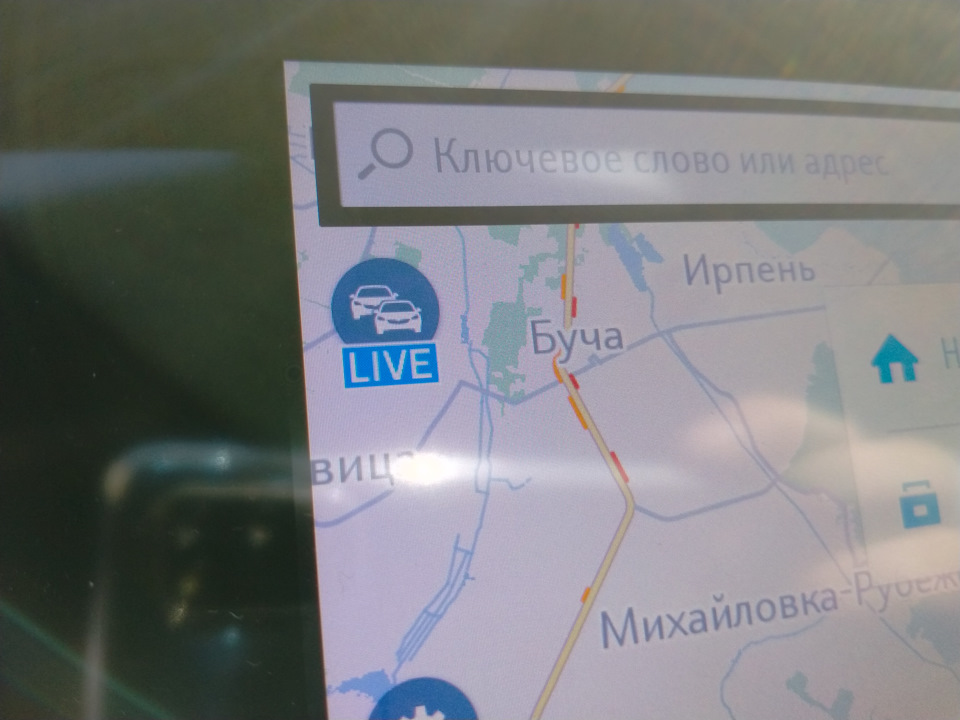 офлайн navi hmi 3.0 #2 2
