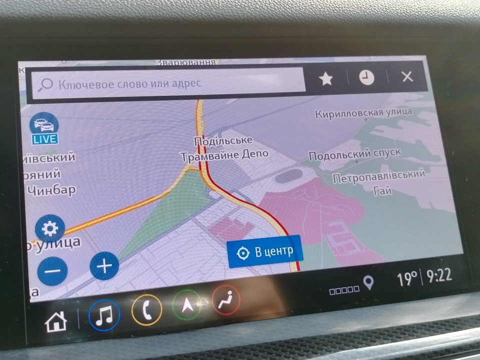 офлайн navi hmi 3.0 #2 5