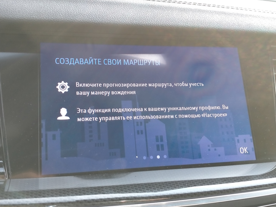 офлайн navi hmi 3.0 #2 1