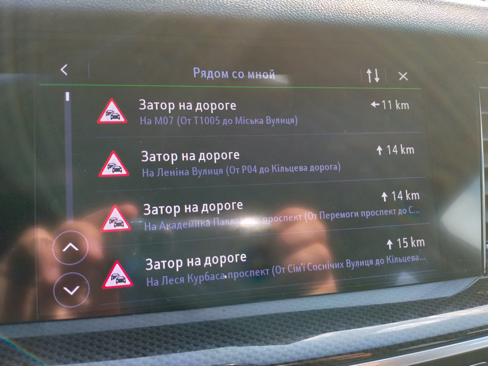 офлайн navi hmi 3.0 #2 4