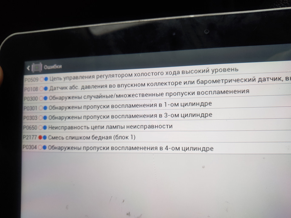 І ось він check... 1