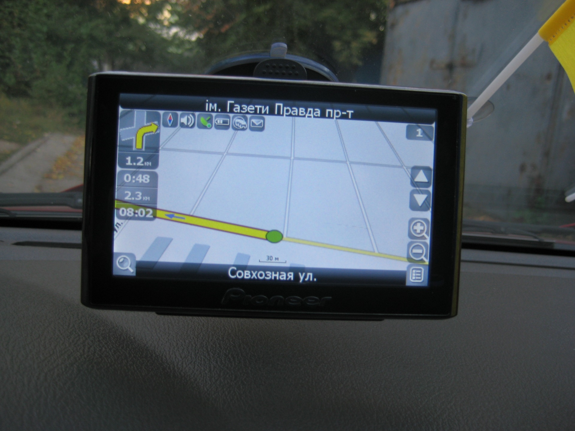 Прикупив GPS 2