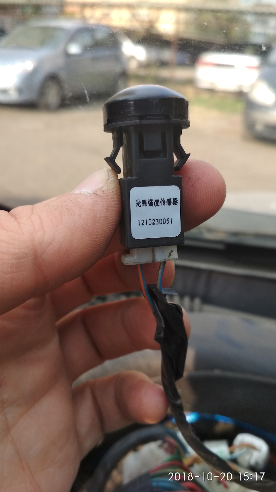 Датчик інтенсивності освітлення 2