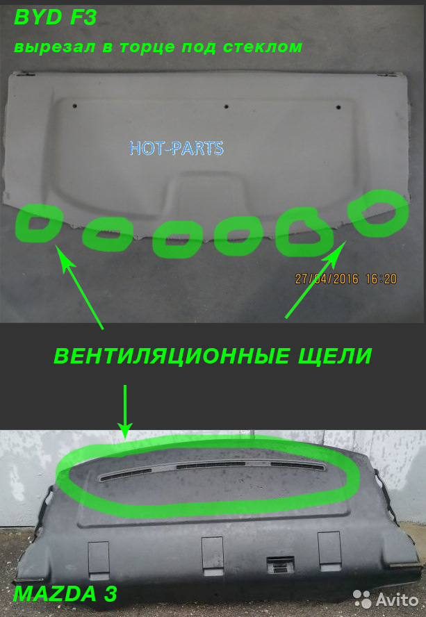 Як я переміг запотівання скла 1