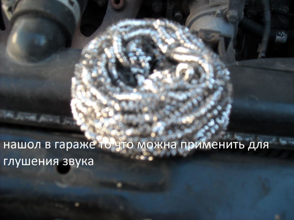 Каталізатор 4