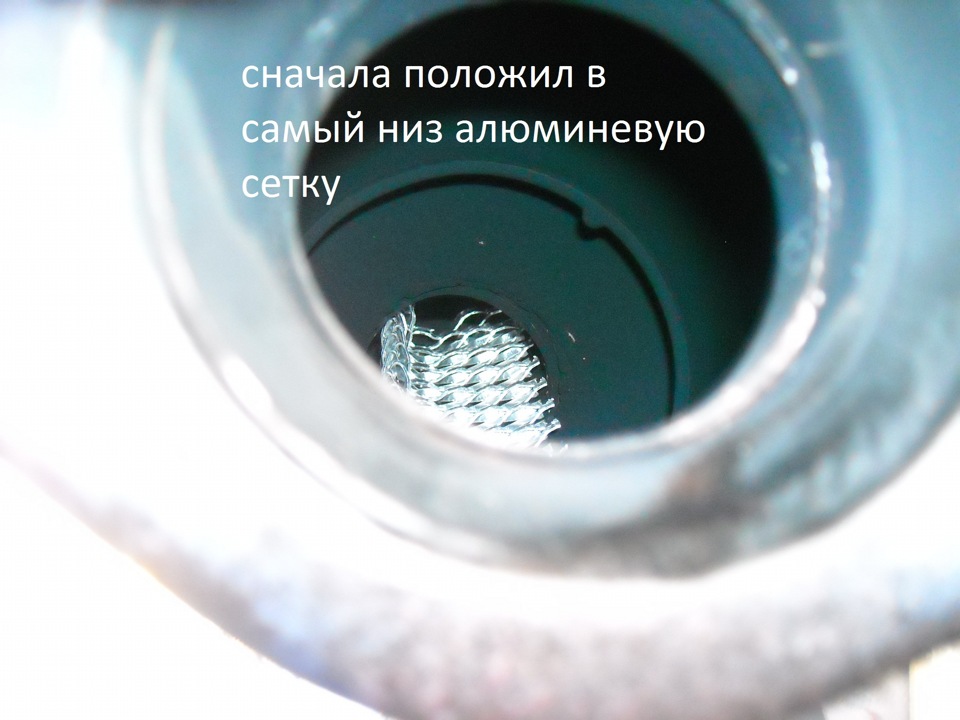 Каталізатор 2
