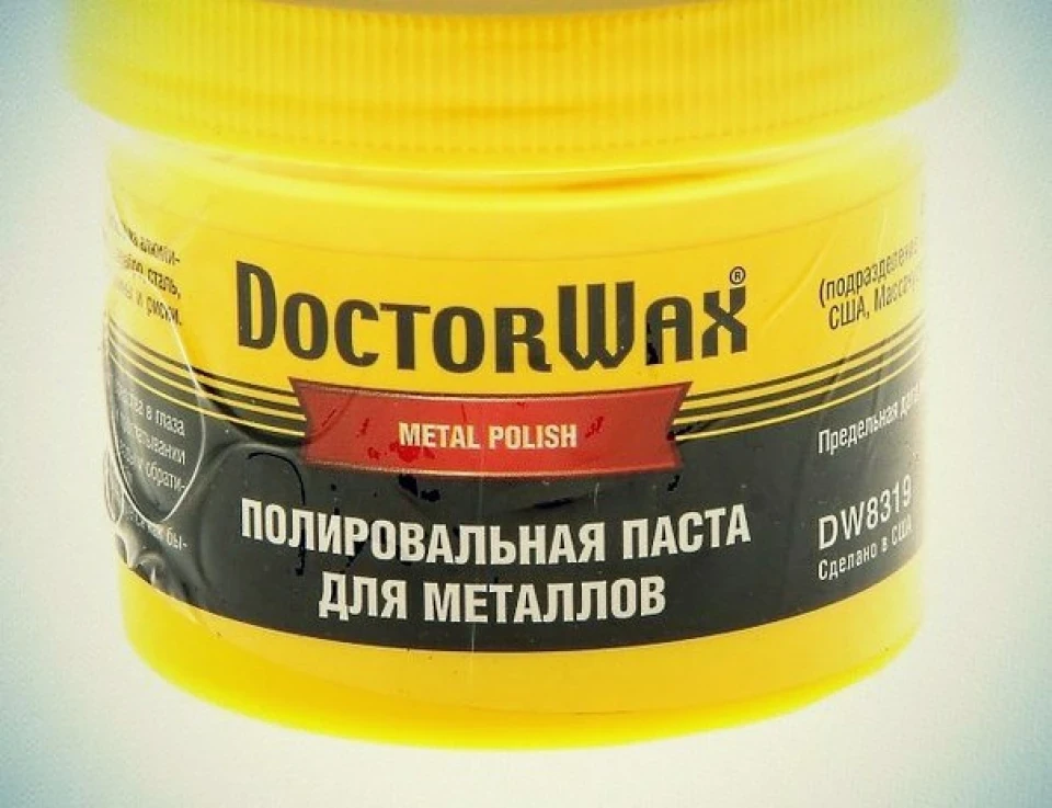 Поліровка фар)