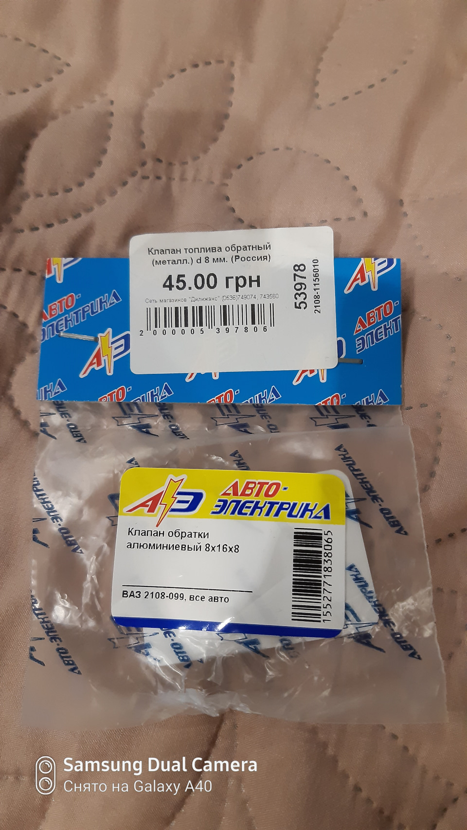 Бензонасос 1