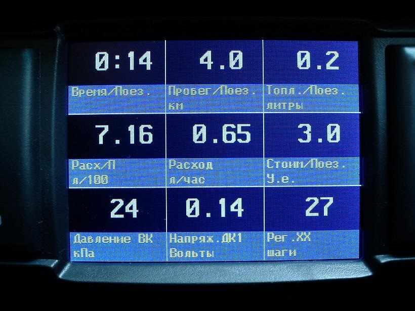 Бк Multitronics VC731 5
