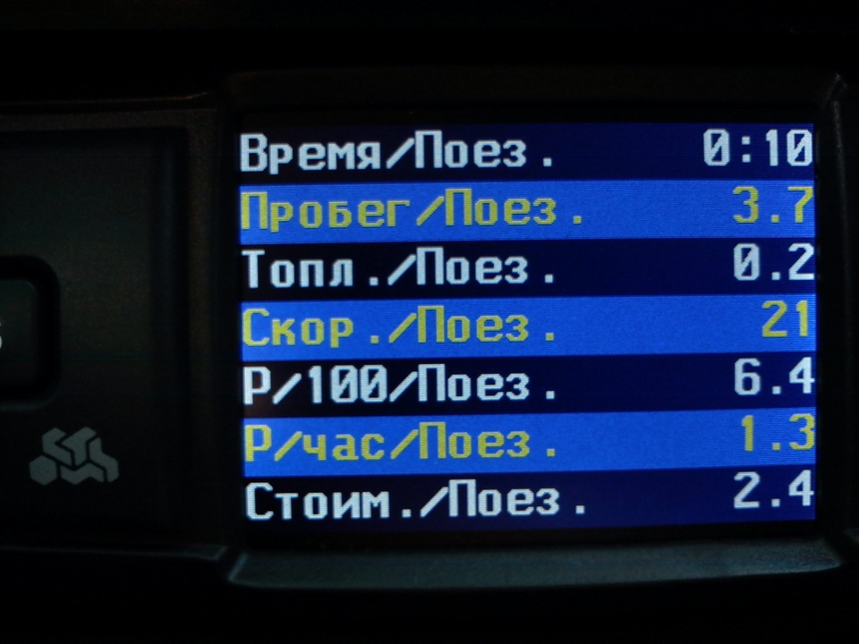 Бк Multitronics VC731 3