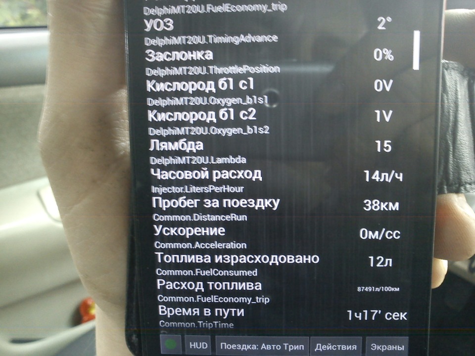 знов... 1