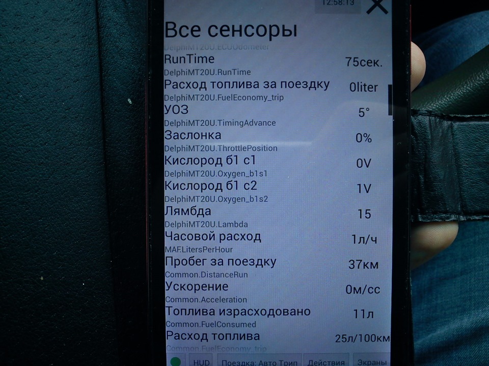 Витрата частина …тристаписят п'ята 2