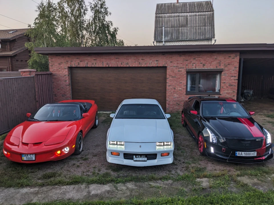 Свята трійця