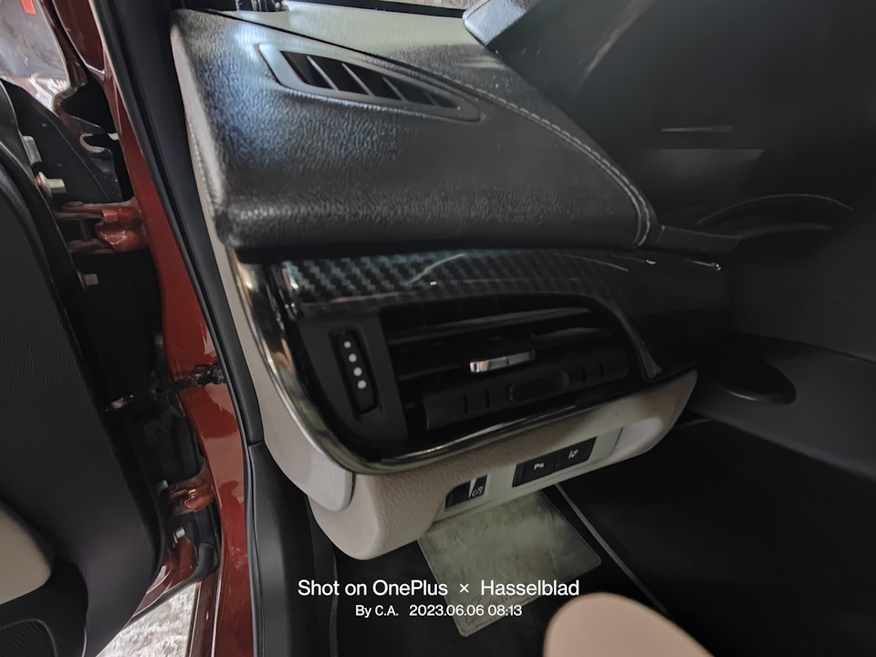 Салон у карбон 5