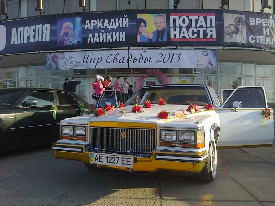 Весільна виставка 2